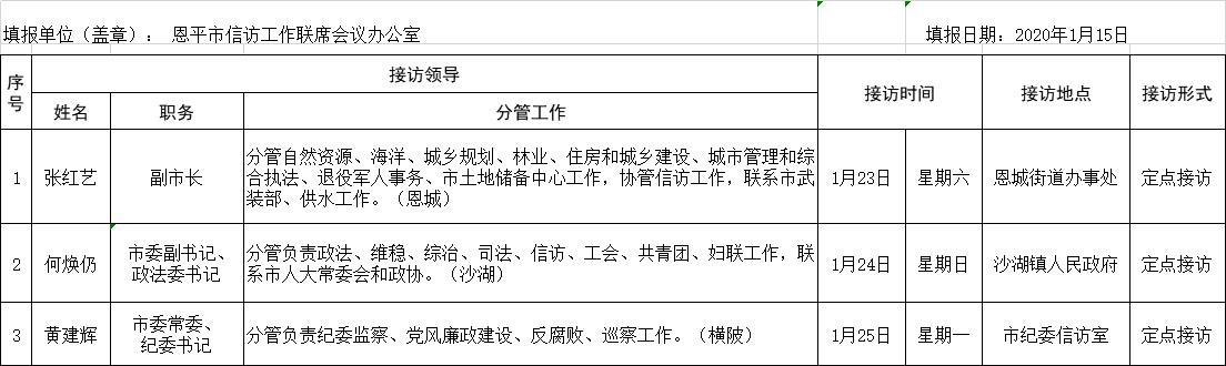 微信圖片編輯_20210120160720.jpg