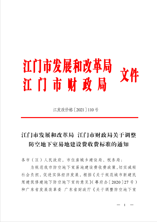 微信截圖_20210721172111.png