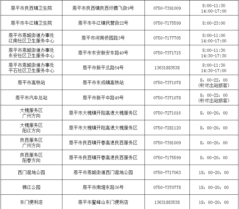 微信圖片_20220708090829.png