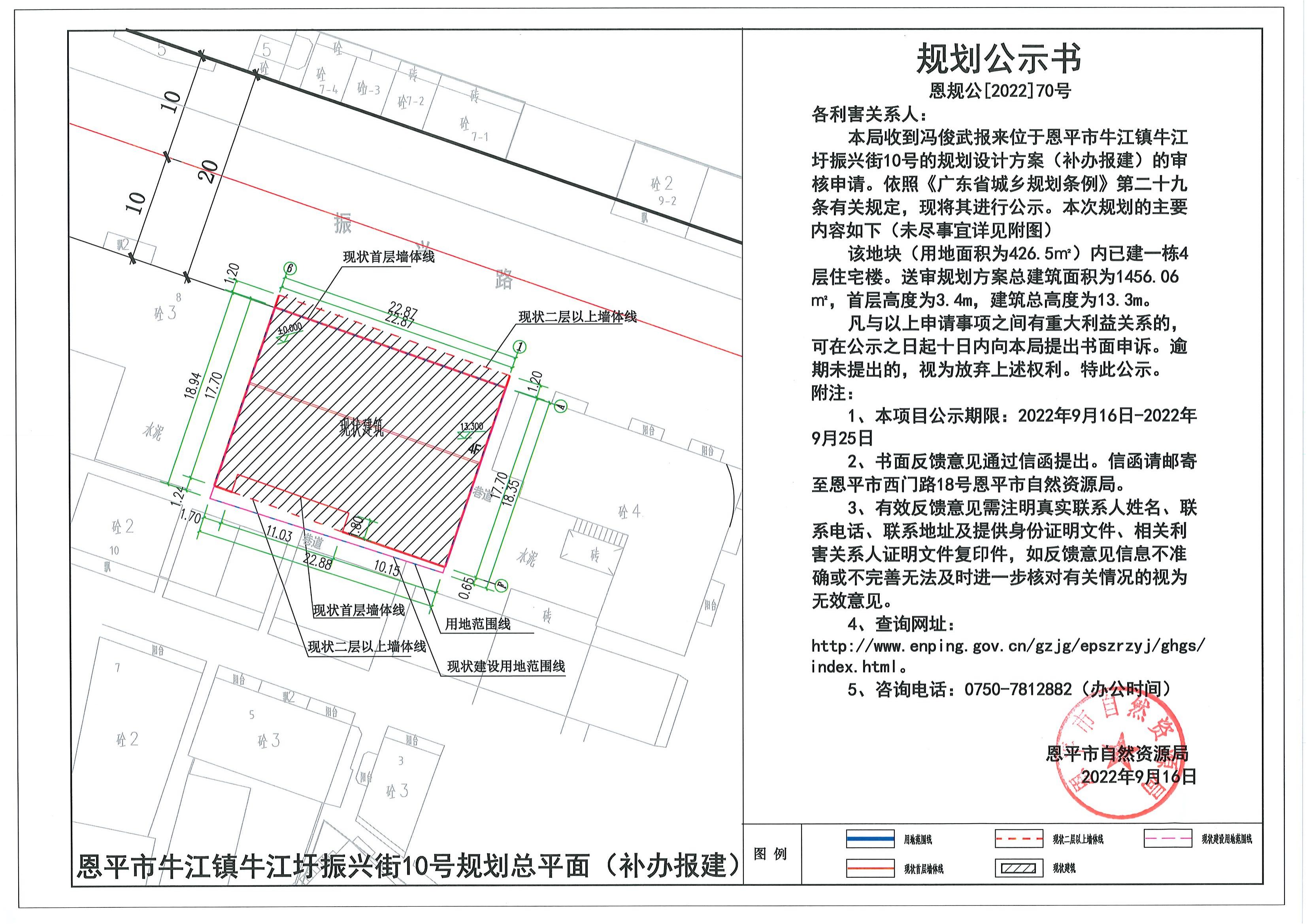 恩平市牛江鎮(zhèn)牛江圩振興街10號(hào)_00.jpg