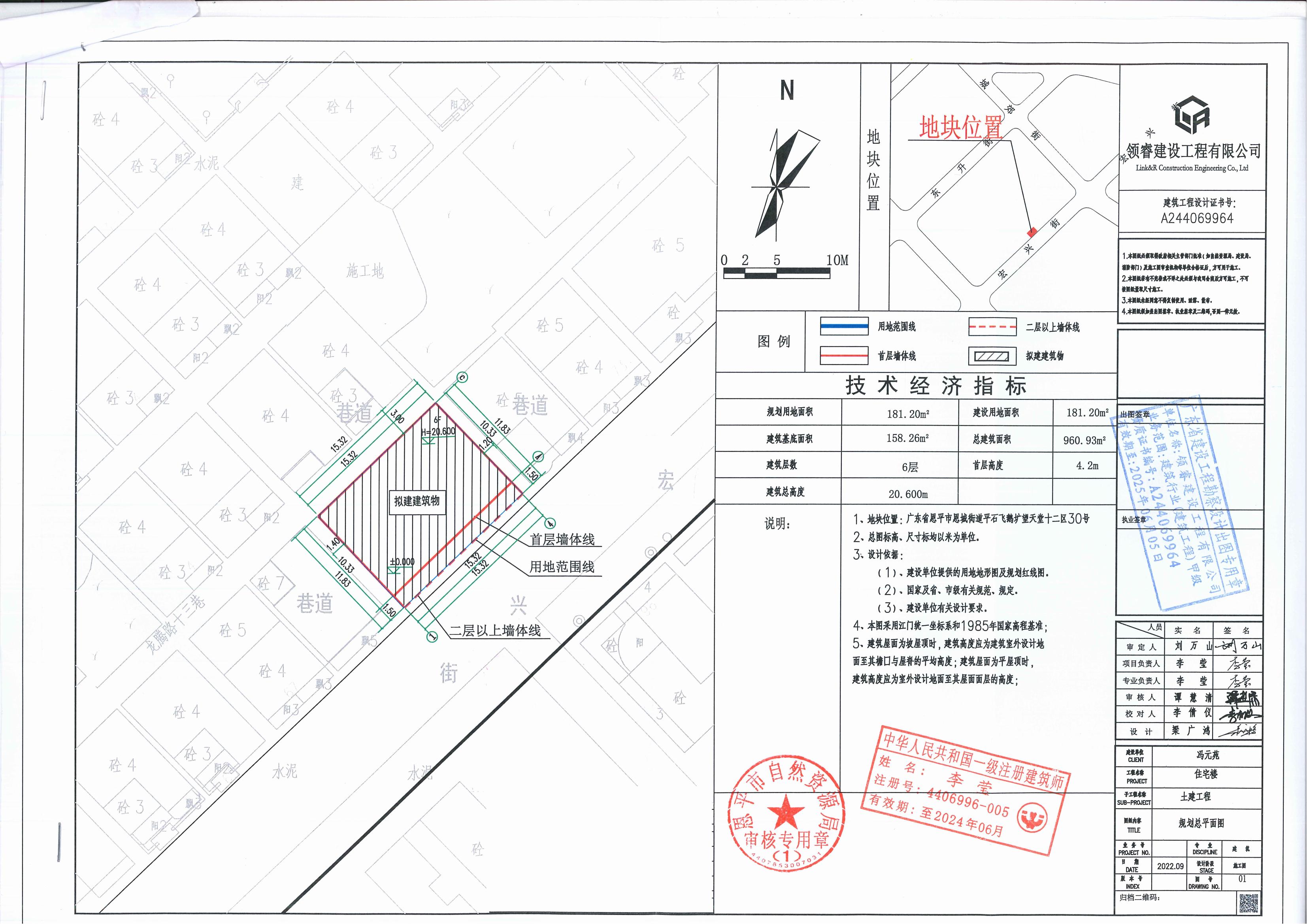 【批后公告】恩平市恩城街道平石飛鵝壙望天堂十二區(qū)30號總平面圖_00.jpg