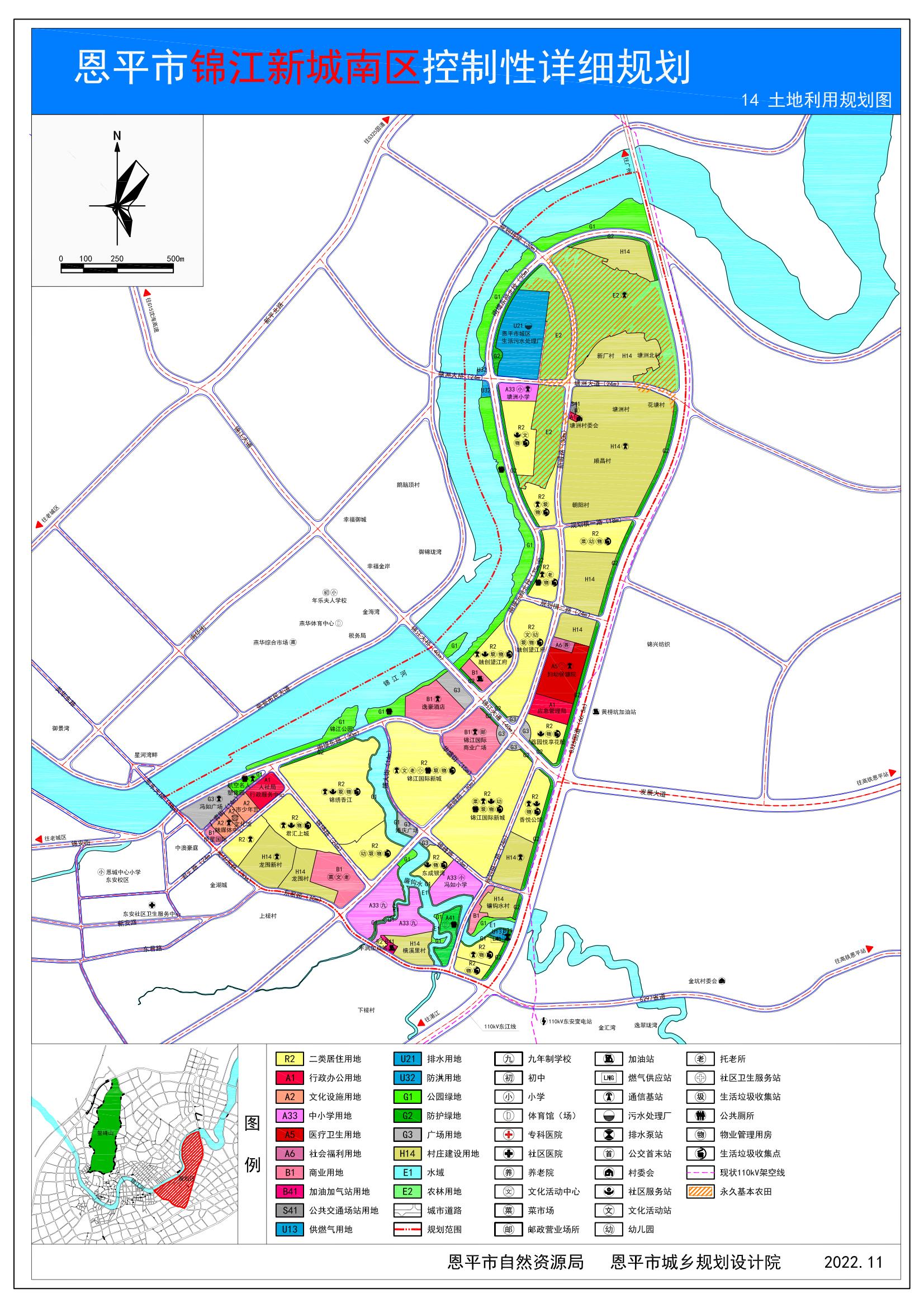 錦江新城南區(qū)14 土地利用規(guī)劃圖（20221214） Model (1)_00.jpg