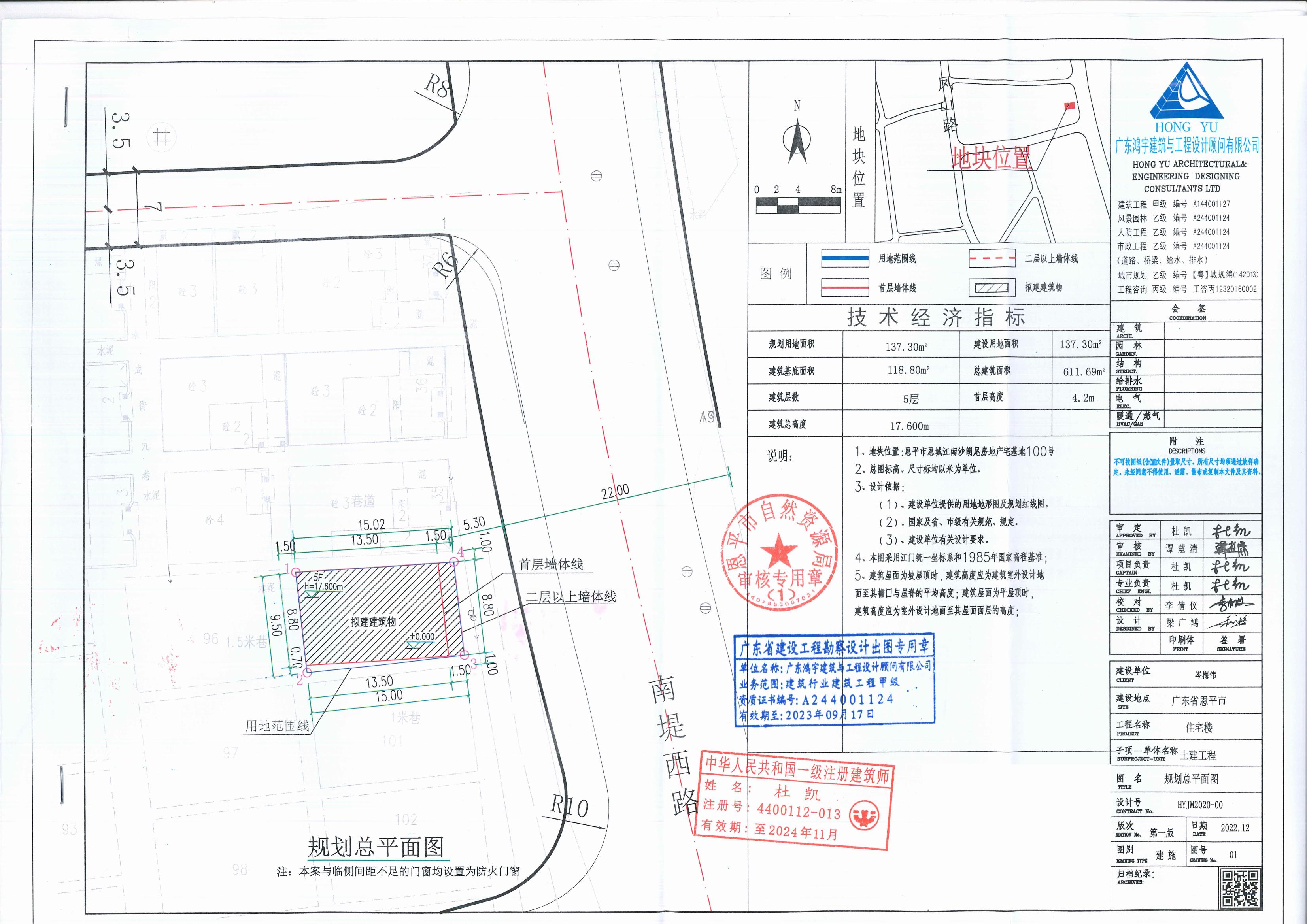 【批后公告】恩平市恩城江南沙朗尾房地產宅基地100號總平面圖_00.jpg