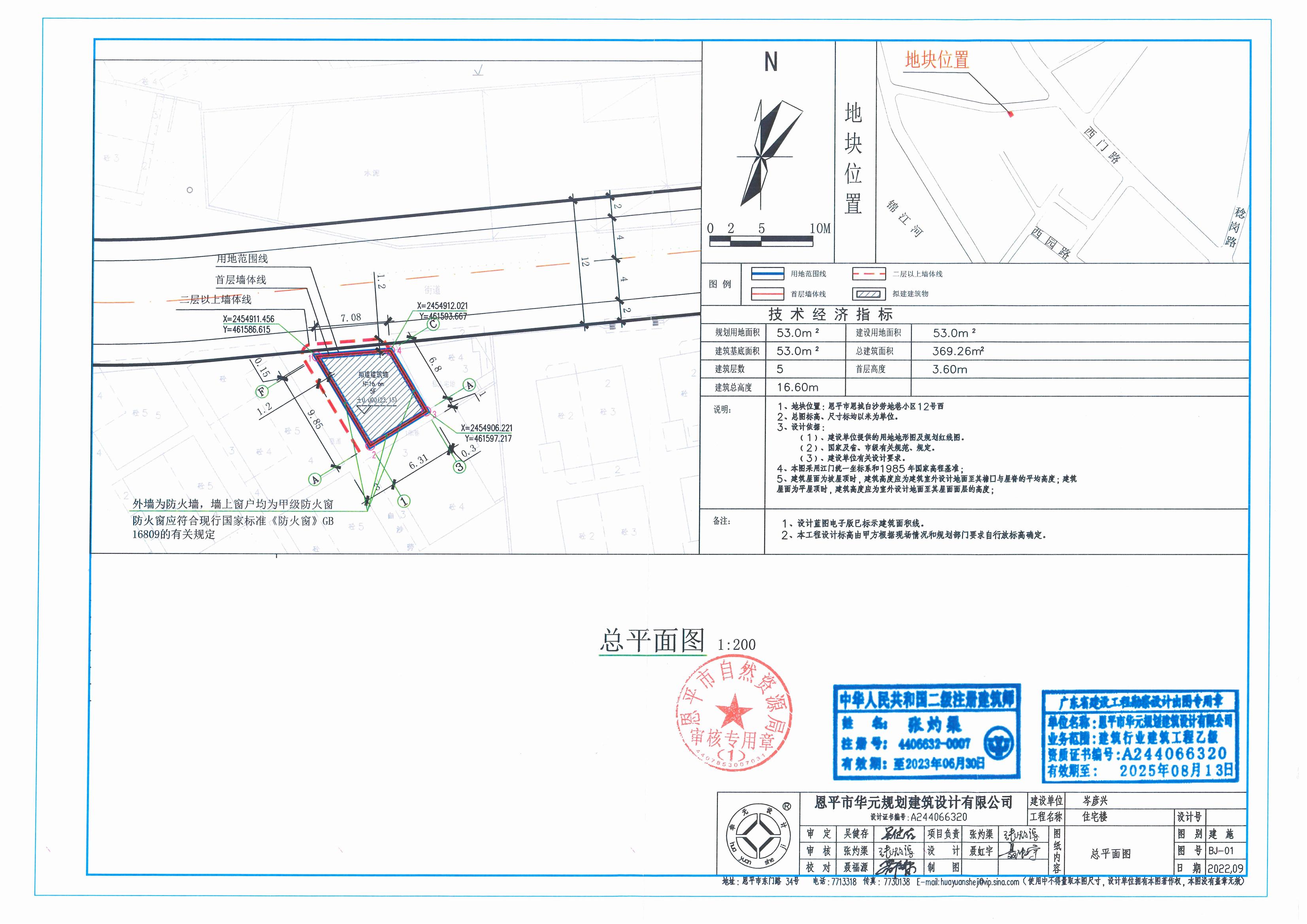 【批后公告】恩平市恩城白沙勞地巷小區(qū)12號西總平面圖_00.jpg