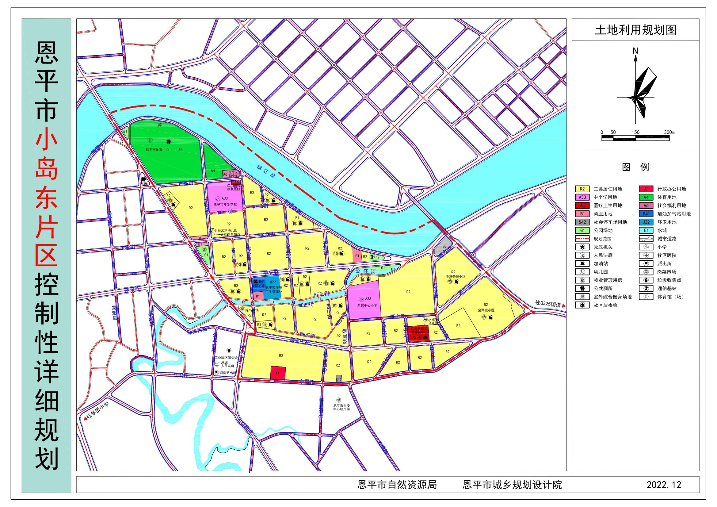 小島東土地利用規(guī)劃圖2023.3_00.jpg