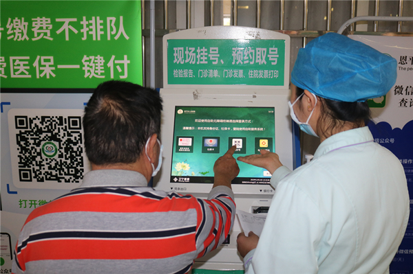 1.引導老年群眾使用智慧醫(yī)院自助設備_副本.jpg