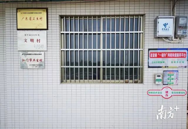 根竹頭村積極探索治理新模式,創(chuàng)新打造“一鍵辦”網(wǎng)格智慧快速服務(wù)平臺。 圖片