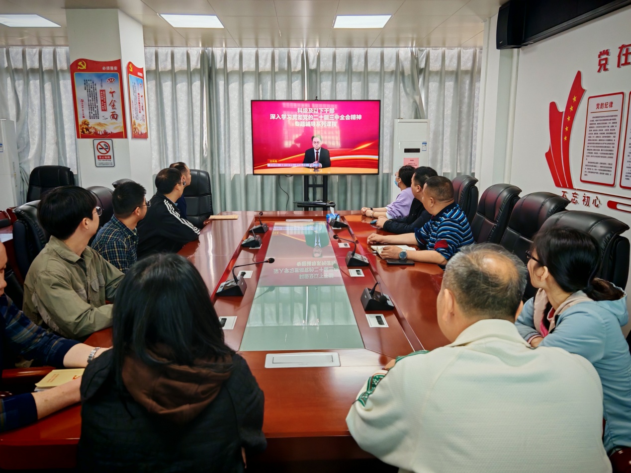 恩平市退役軍人事務(wù)局召開深入學(xué)習(xí)貫徹習(xí)近平總書記關(guān)于全面深化改革的一系列新思想、新觀點、新論斷和黨的二十屆三中全會精神會議 