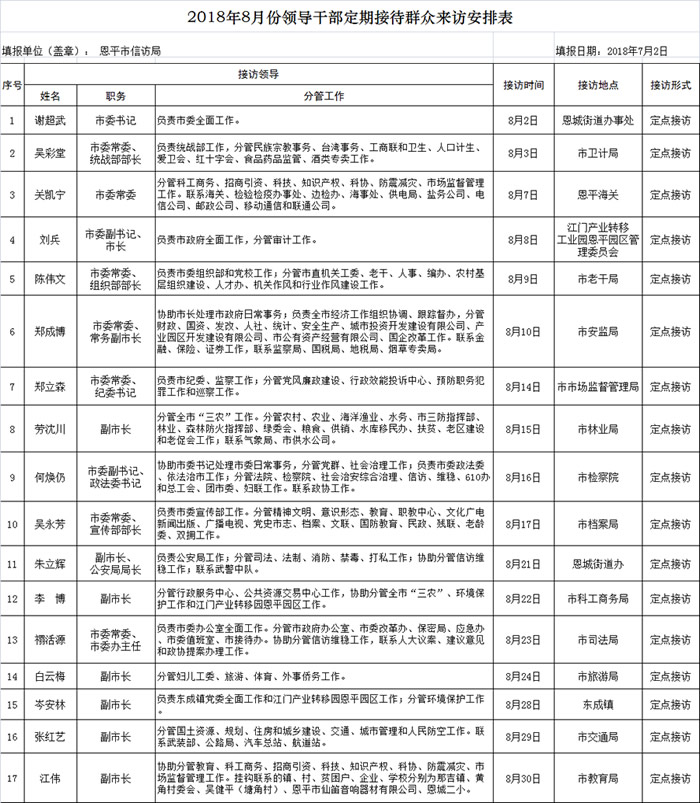 未命名-7.jpg