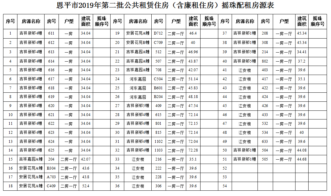 微信圖片_20190823093547.png